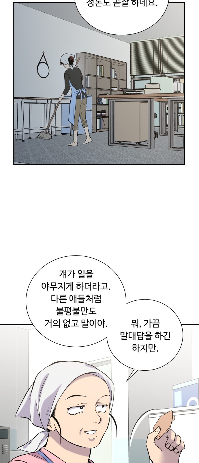 26 페이지