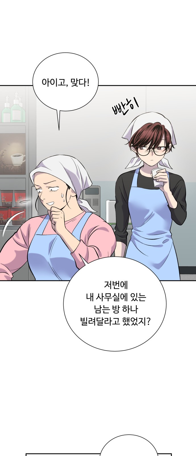 29 페이지