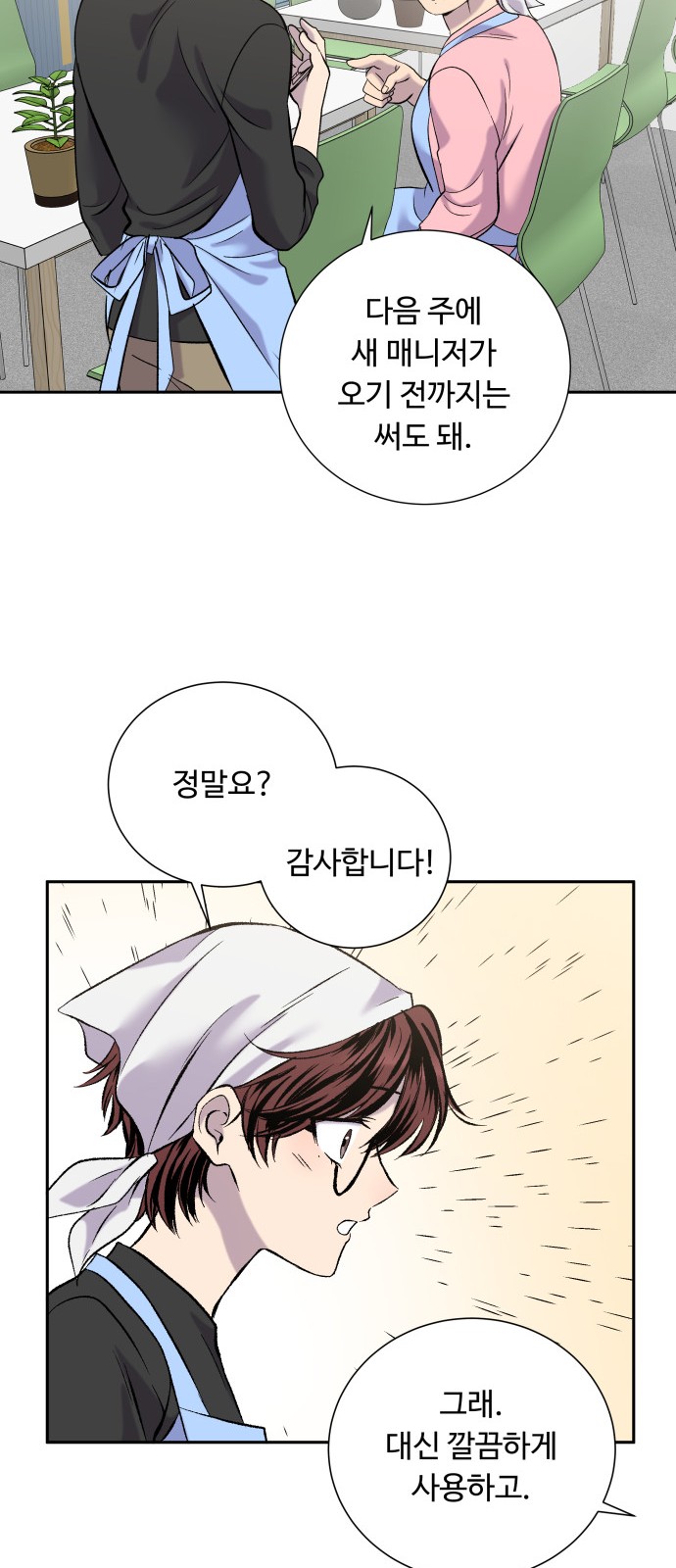 31 페이지