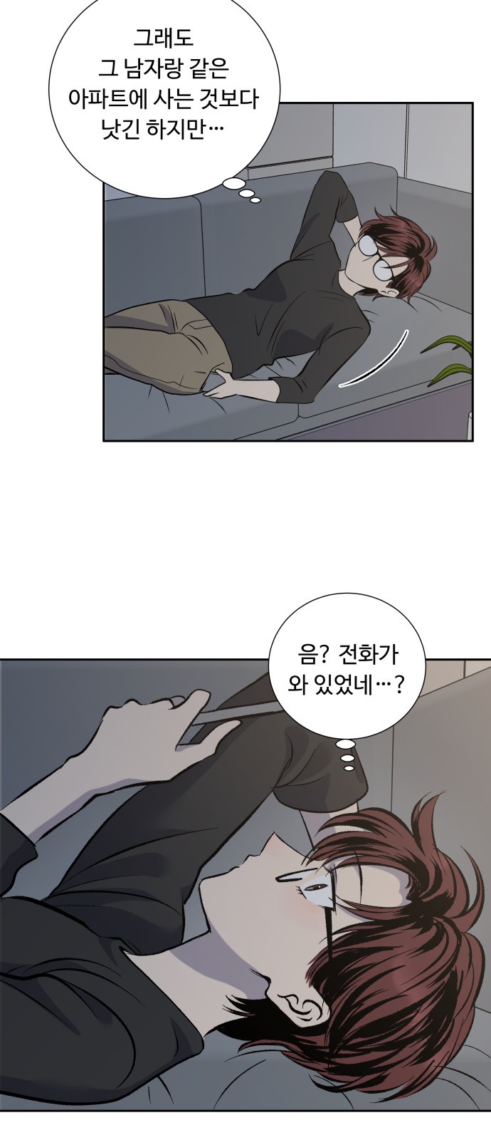 39 페이지