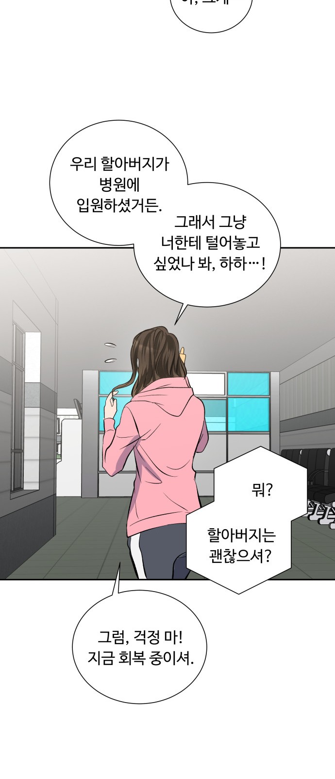 42 페이지