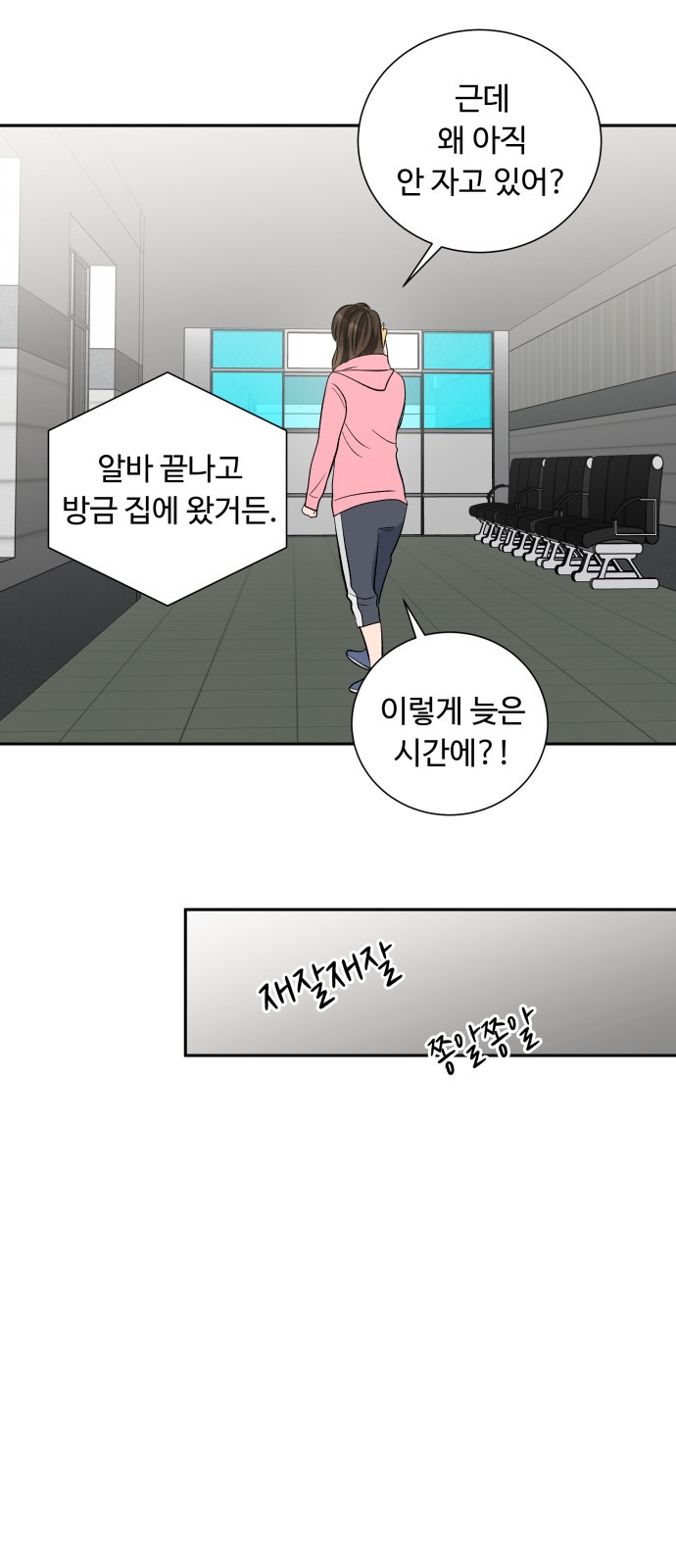 43 페이지