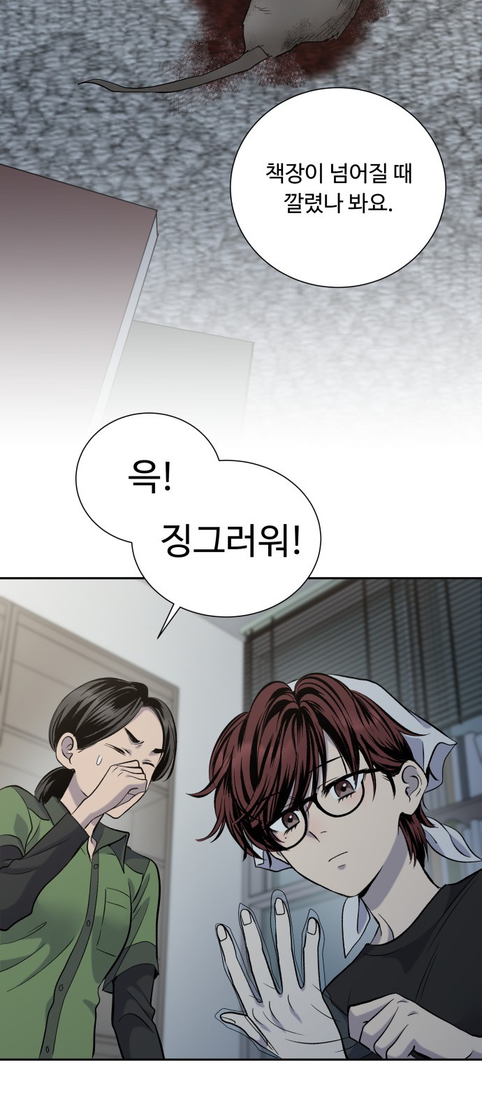 6 페이지