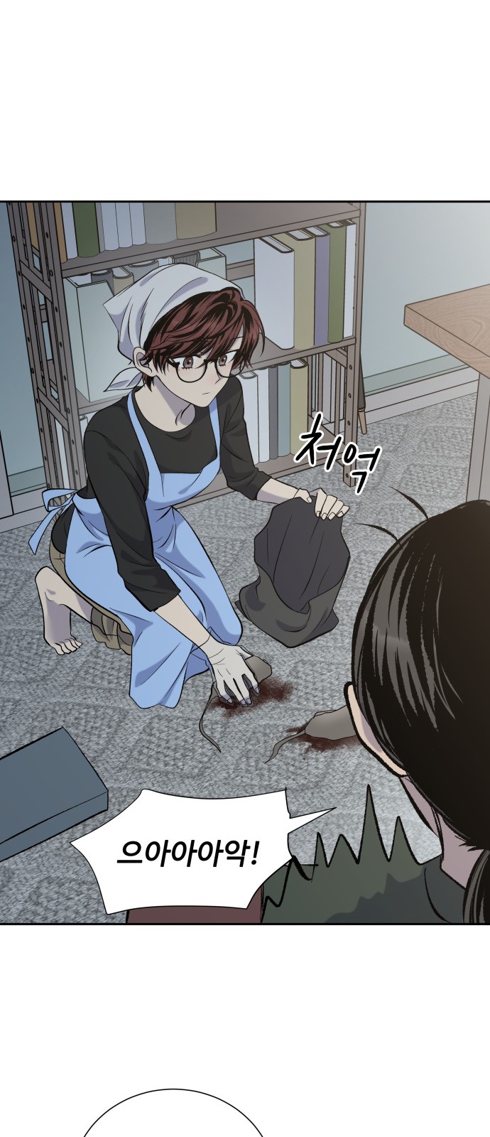 7 페이지