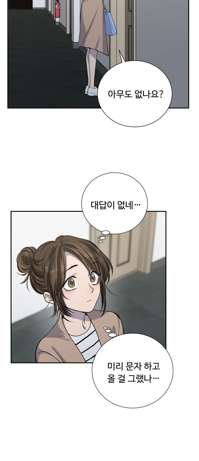 23 페이지