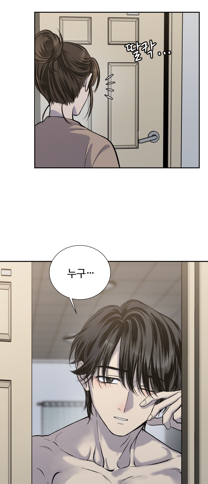 24 페이지