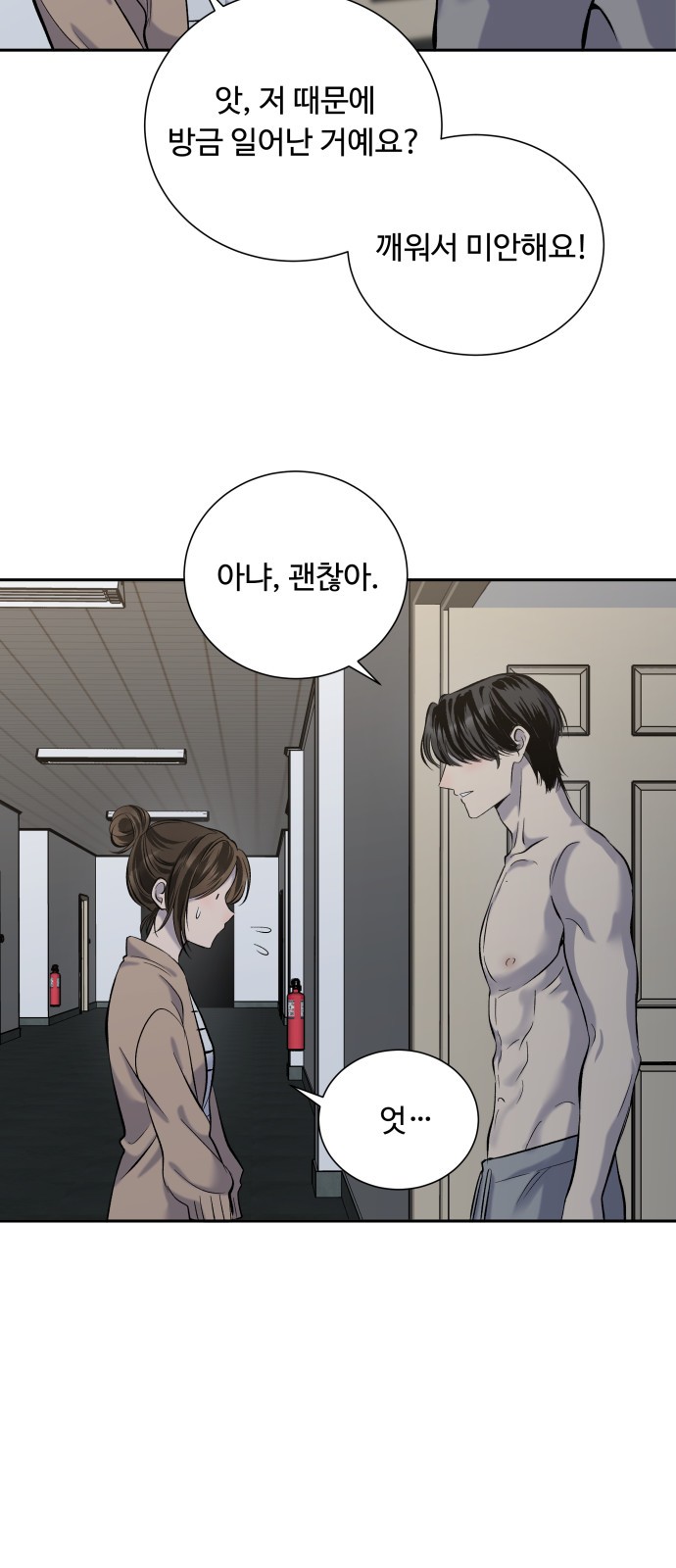 26 페이지