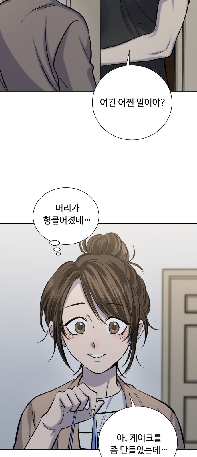 30 페이지