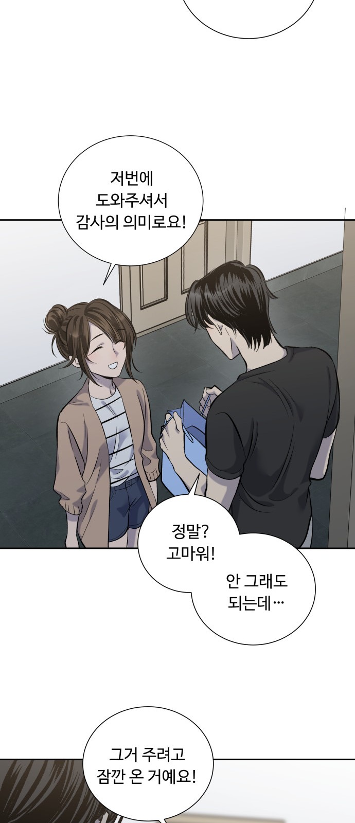 31 페이지