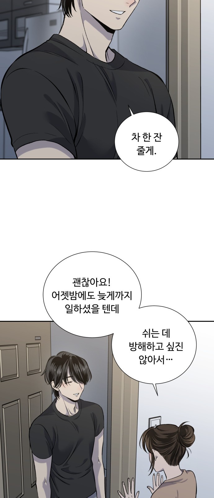 33 페이지