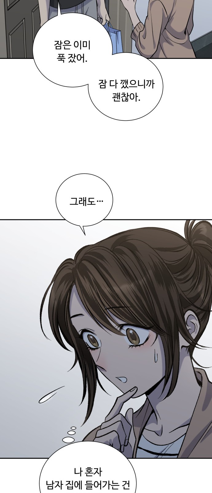 34 페이지