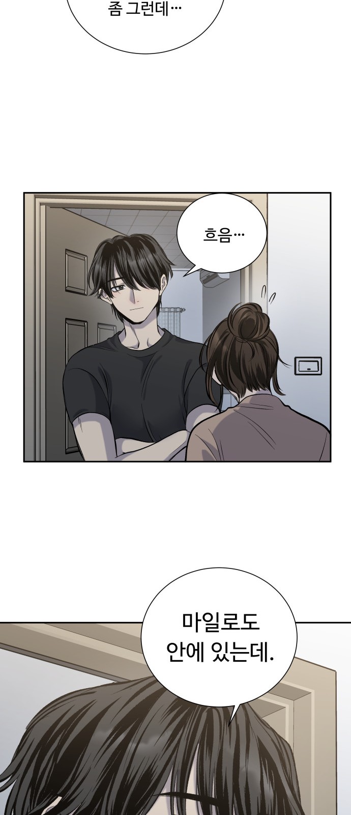 35 페이지