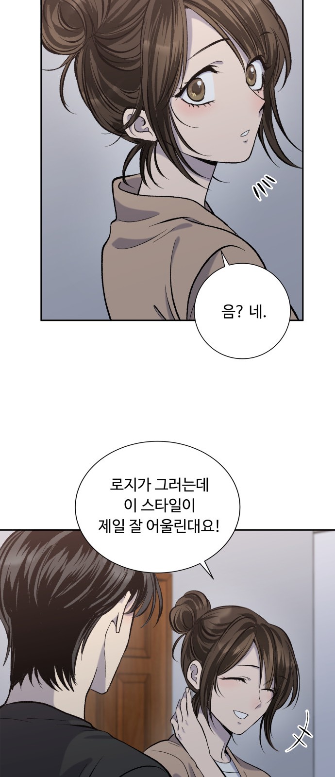 39 페이지