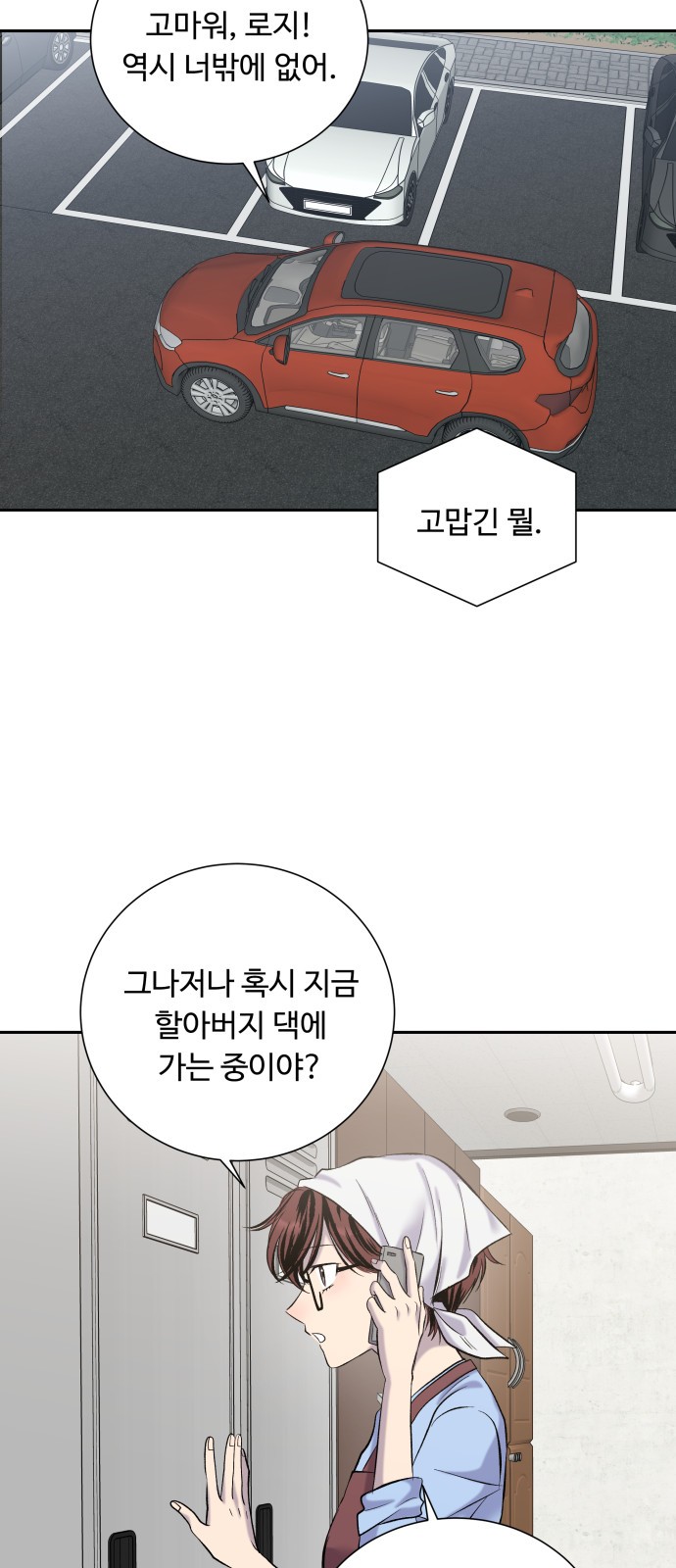 4 페이지