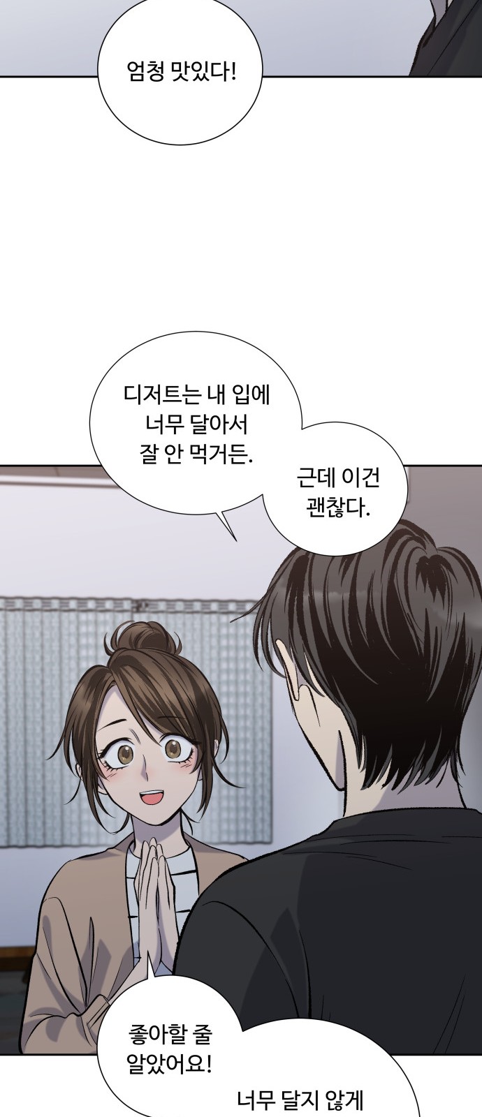 52 페이지
