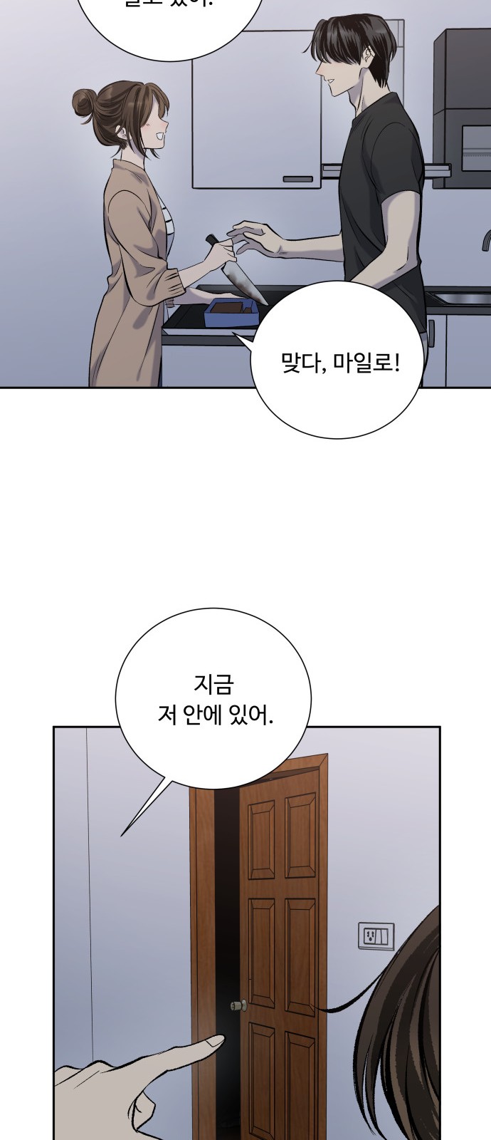 55 페이지