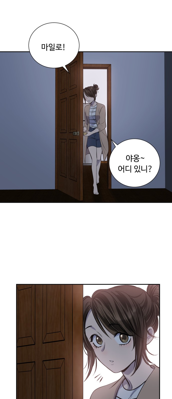 57 페이지