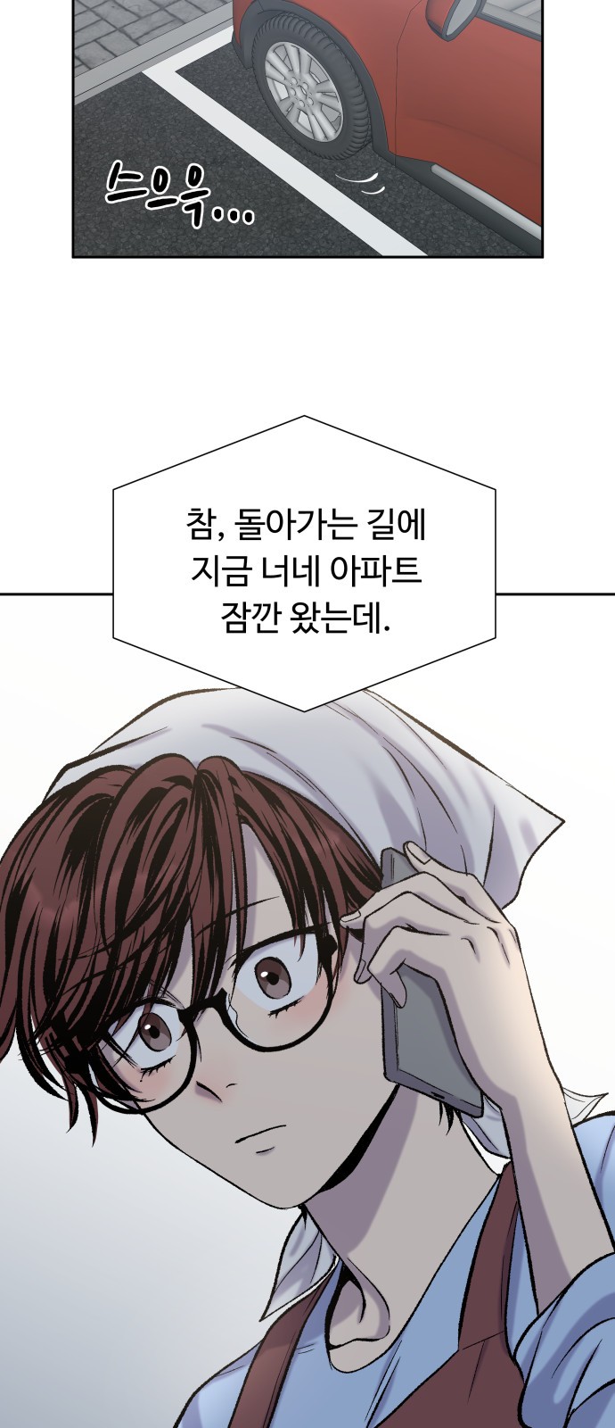 6 페이지
