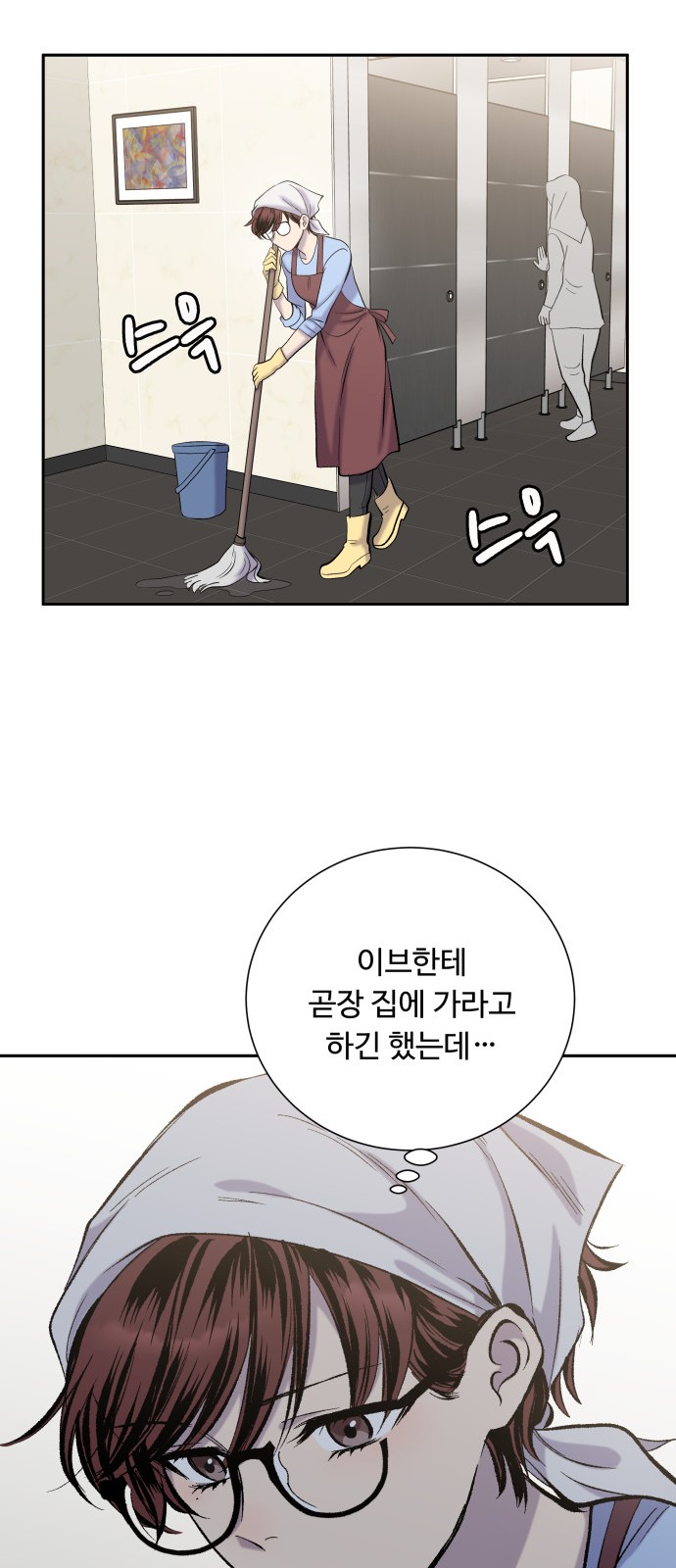 60 페이지