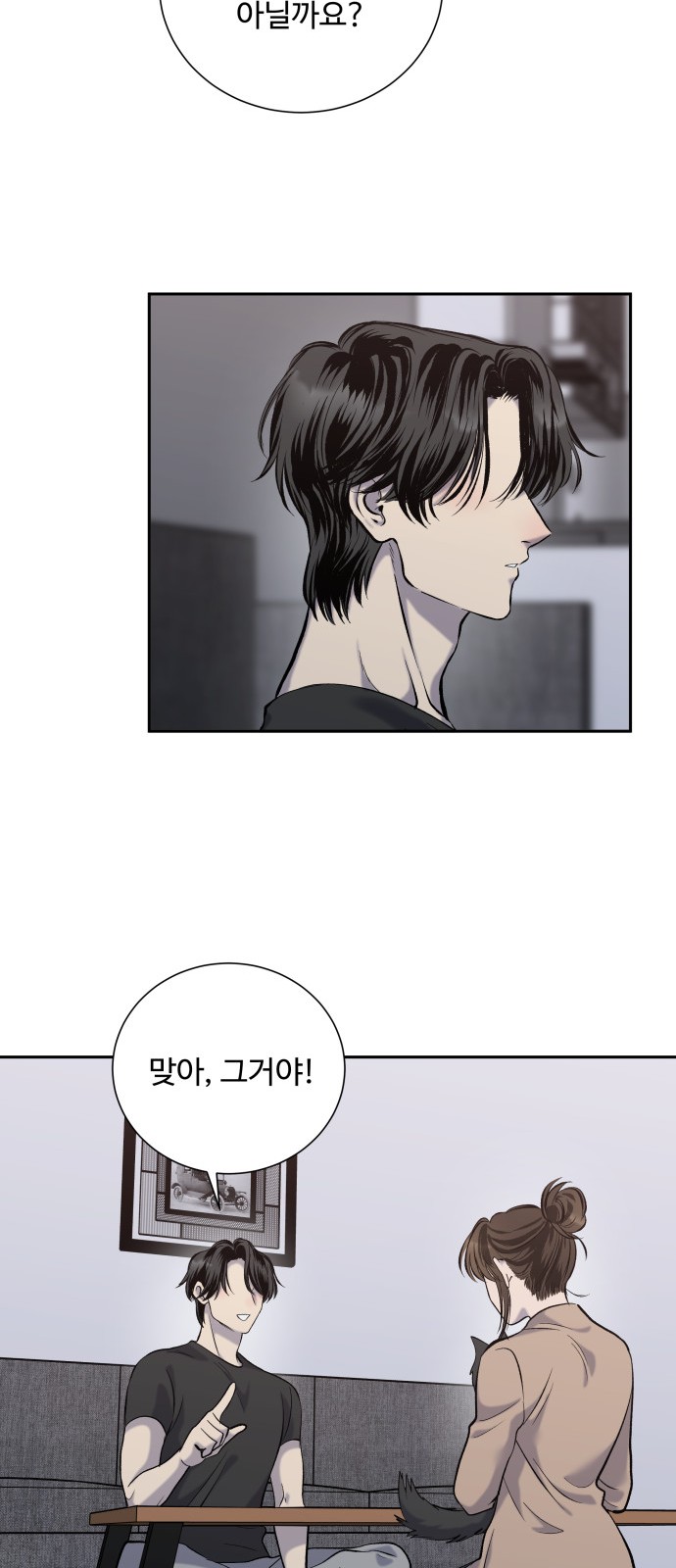 15 페이지