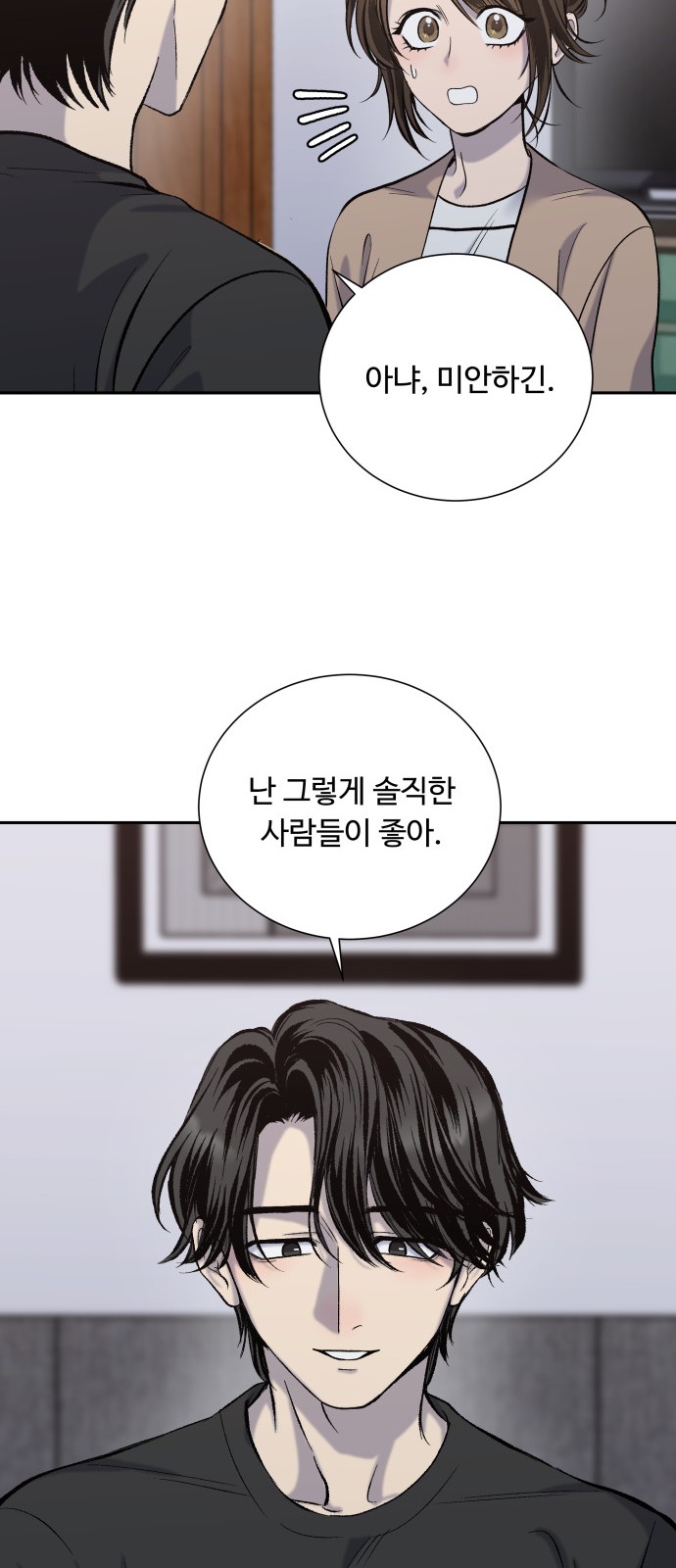 25 페이지