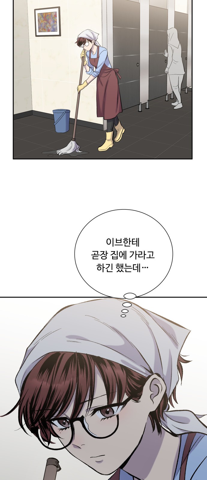28 페이지