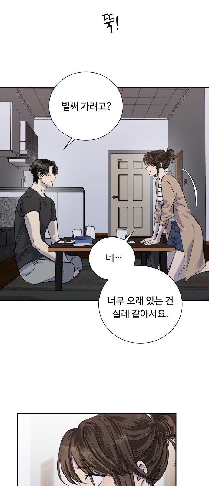 32 페이지