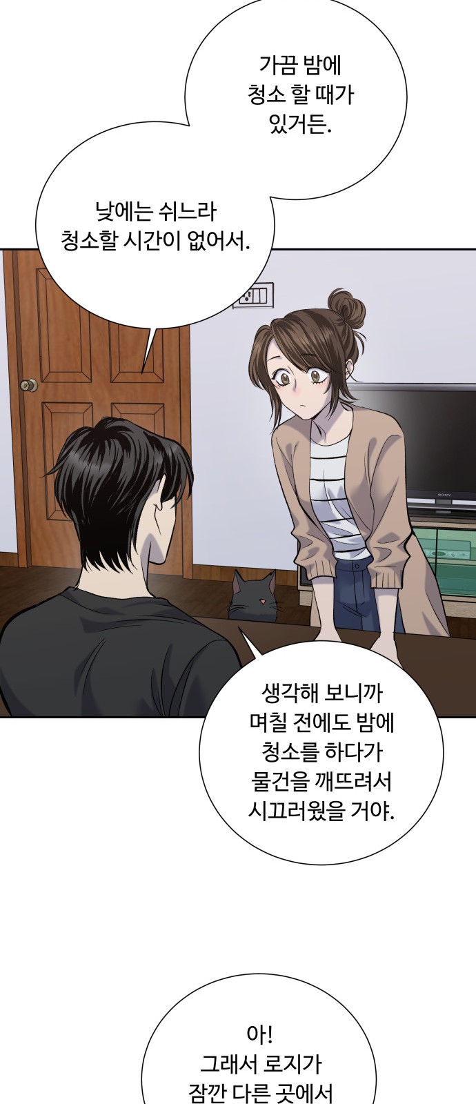 36 페이지