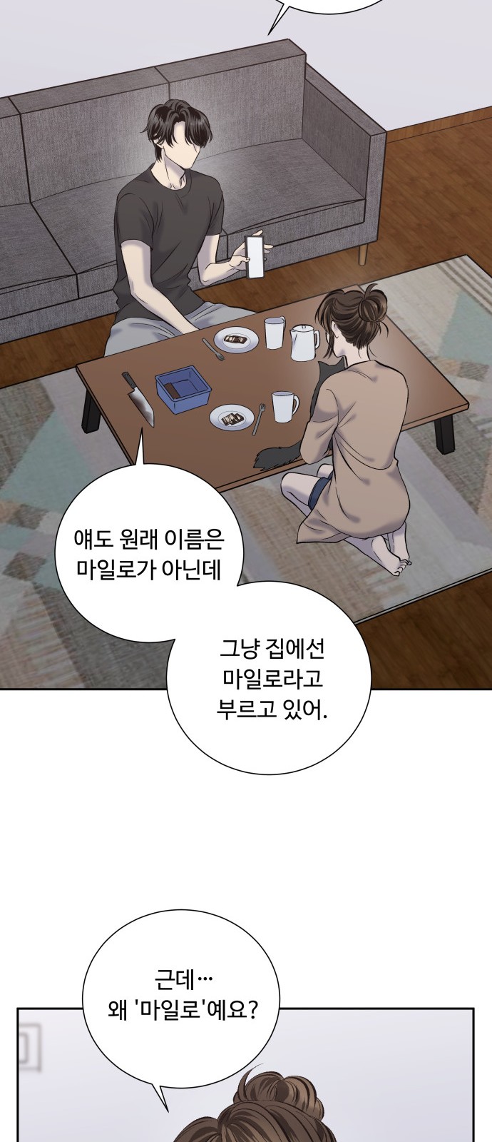 4 페이지