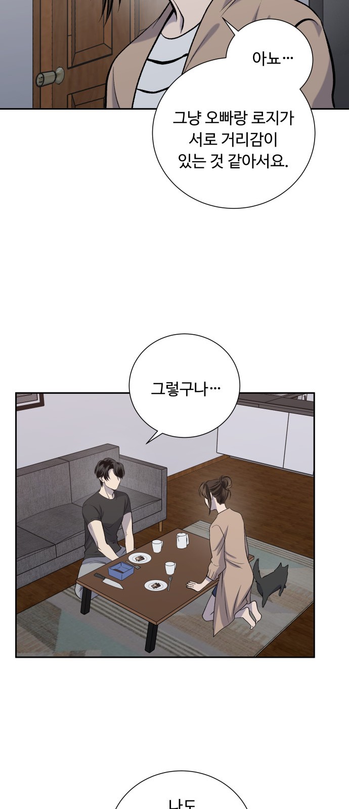 41 페이지