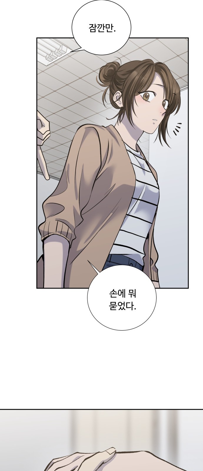 48 페이지