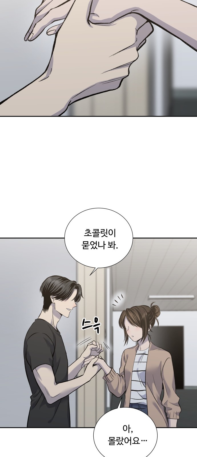 49 페이지