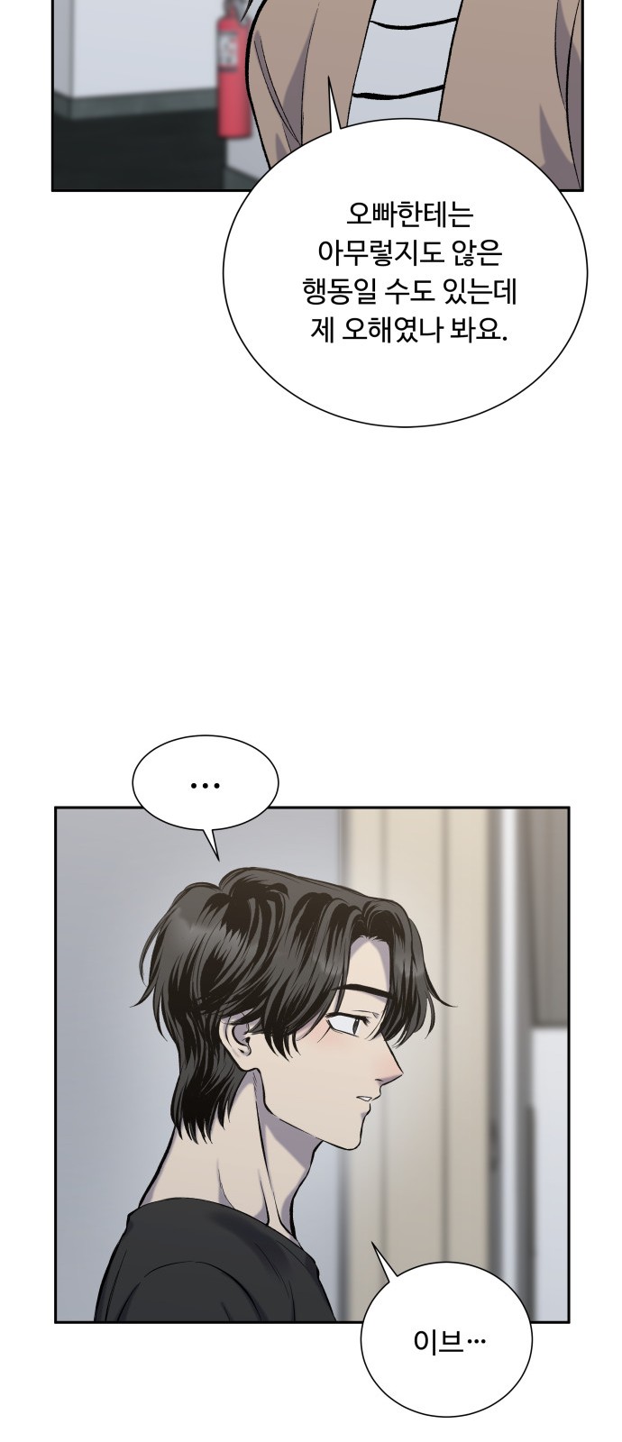 57 페이지