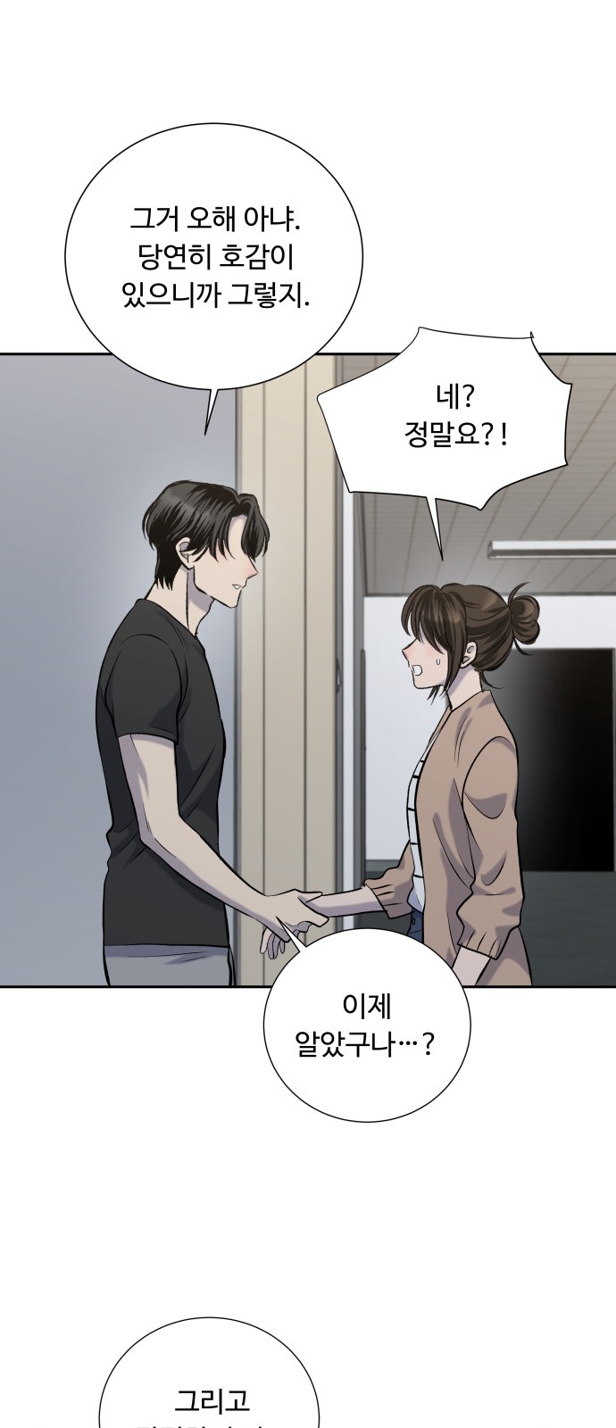 58 페이지