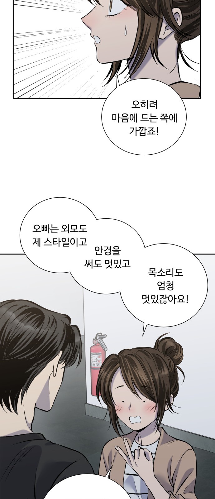 65 페이지