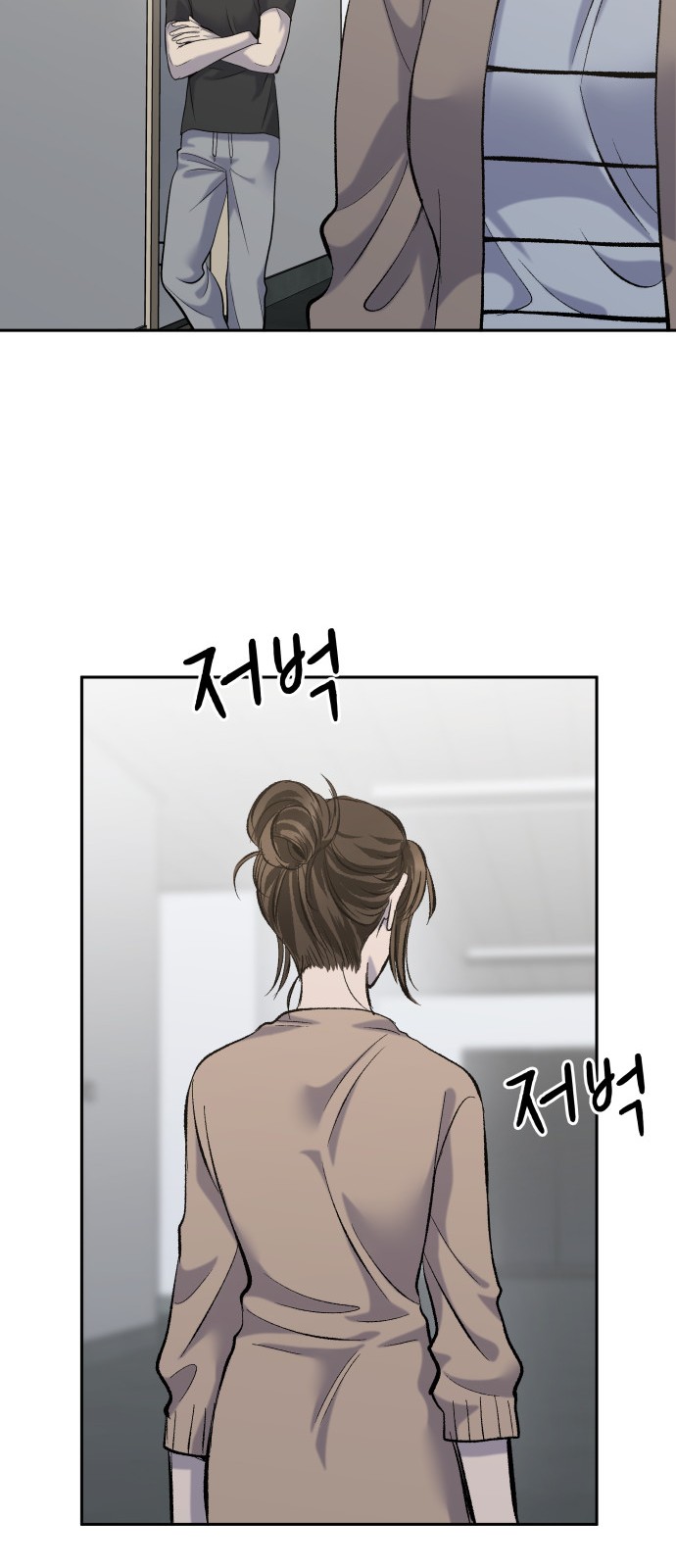 74 페이지
