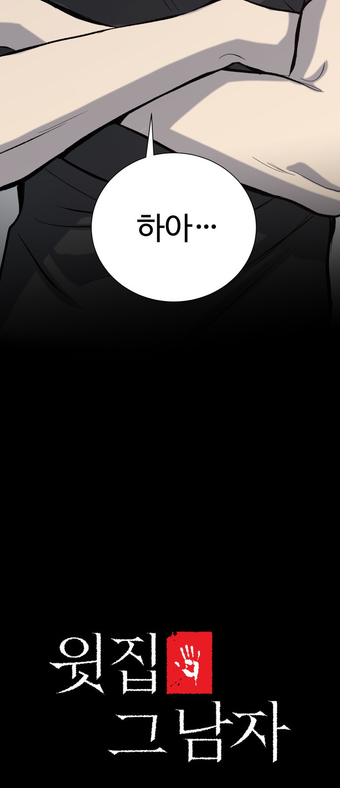 76 페이지