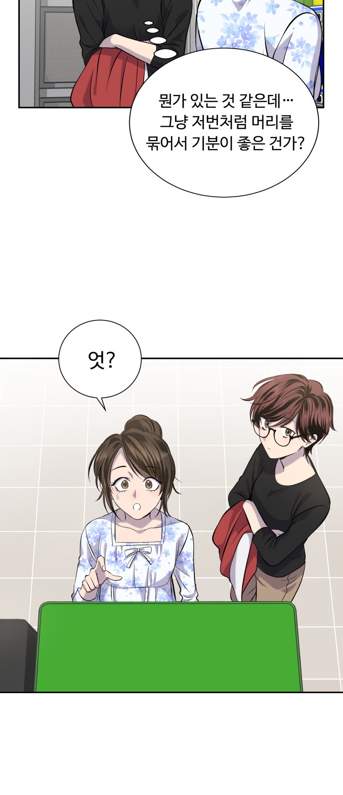 12 페이지