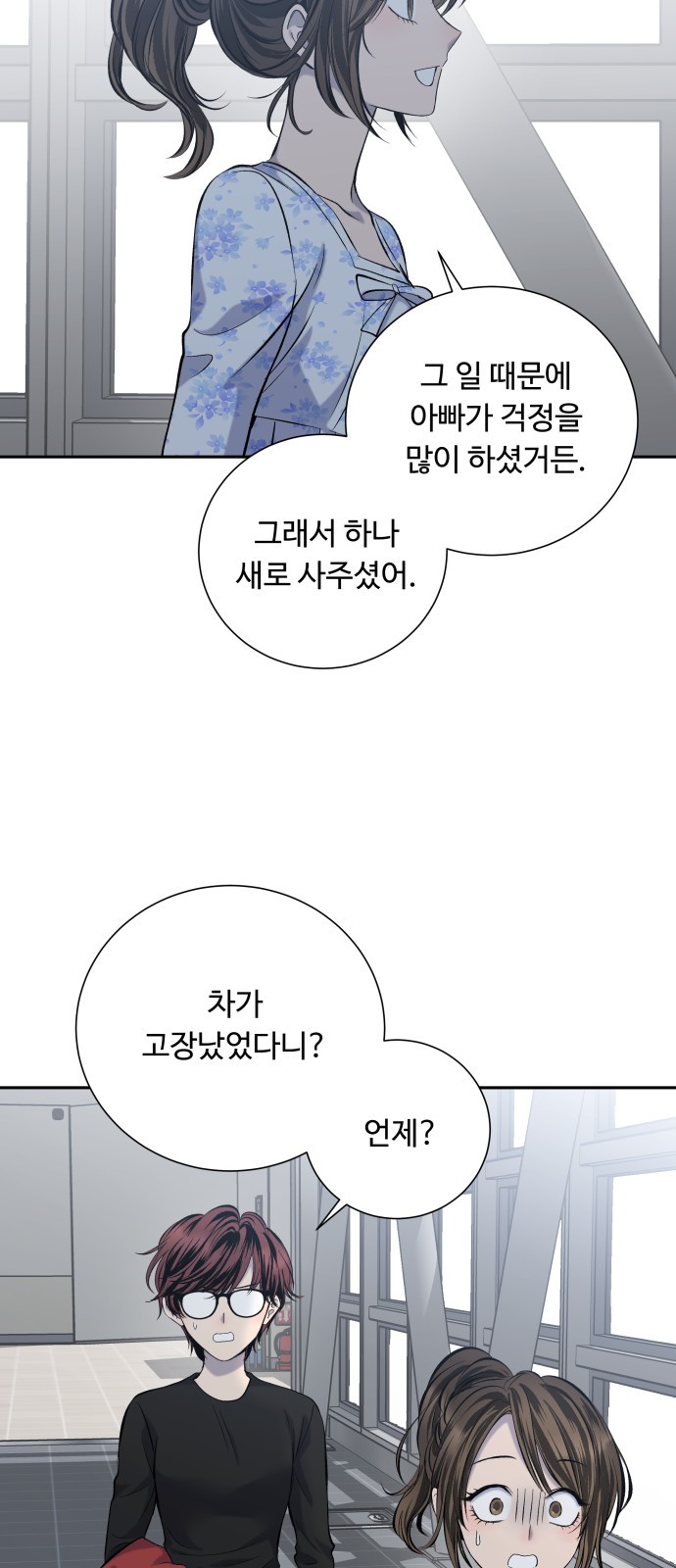 16 페이지