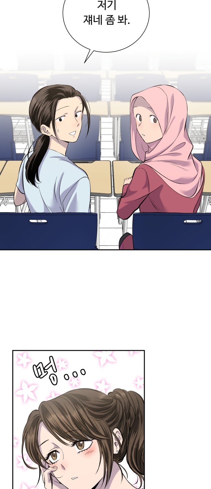 2 페이지