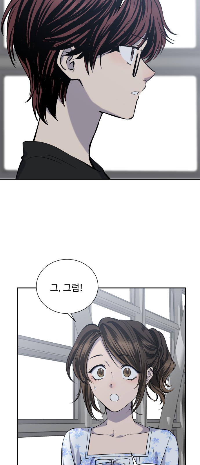 26 페이지