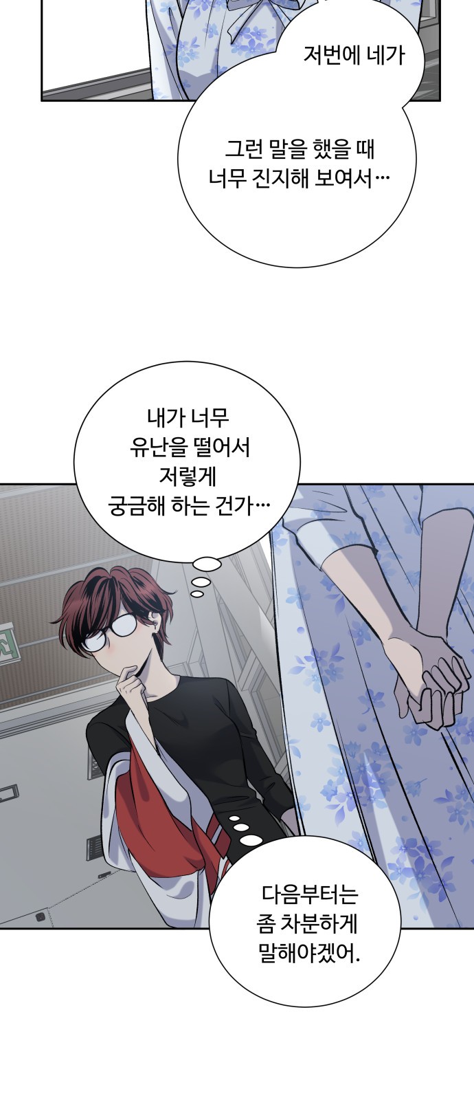 27 페이지