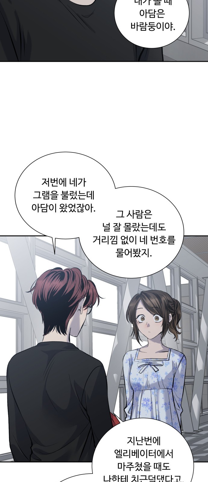 33 페이지