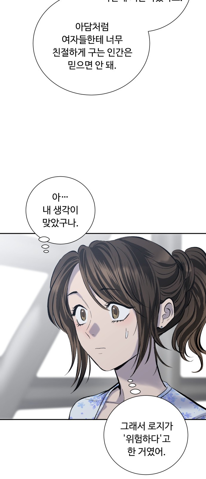 34 페이지