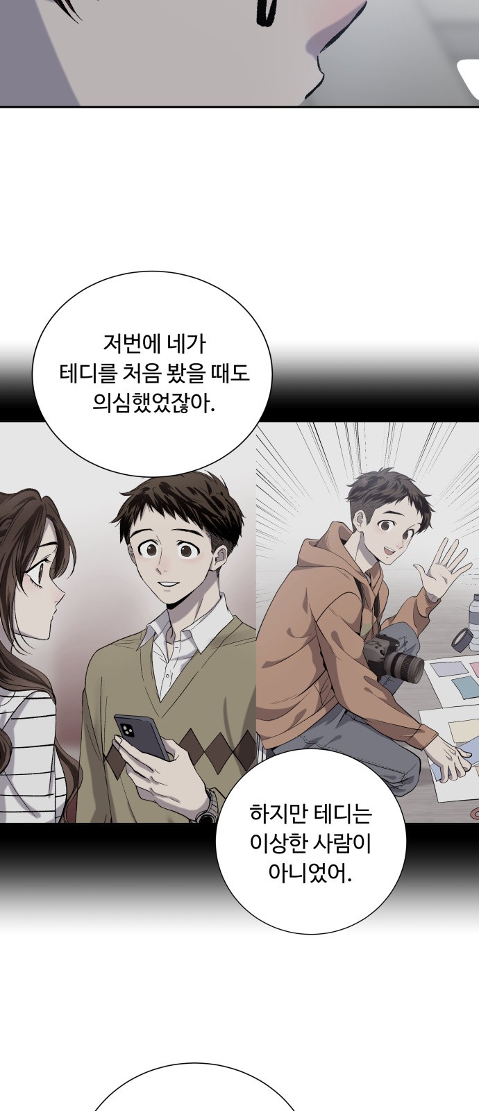 37 페이지
