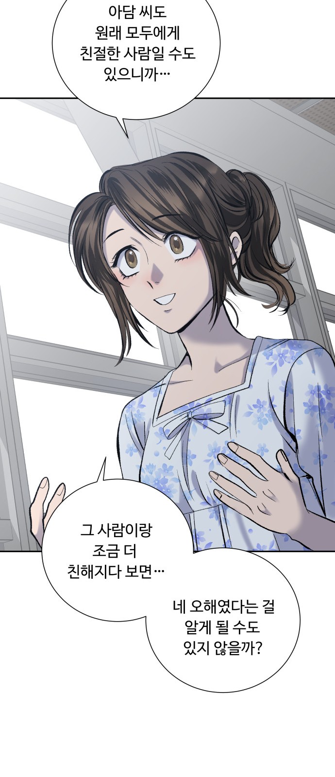 38 페이지