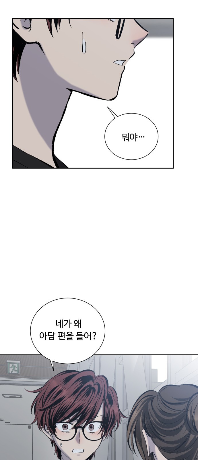 39 페이지