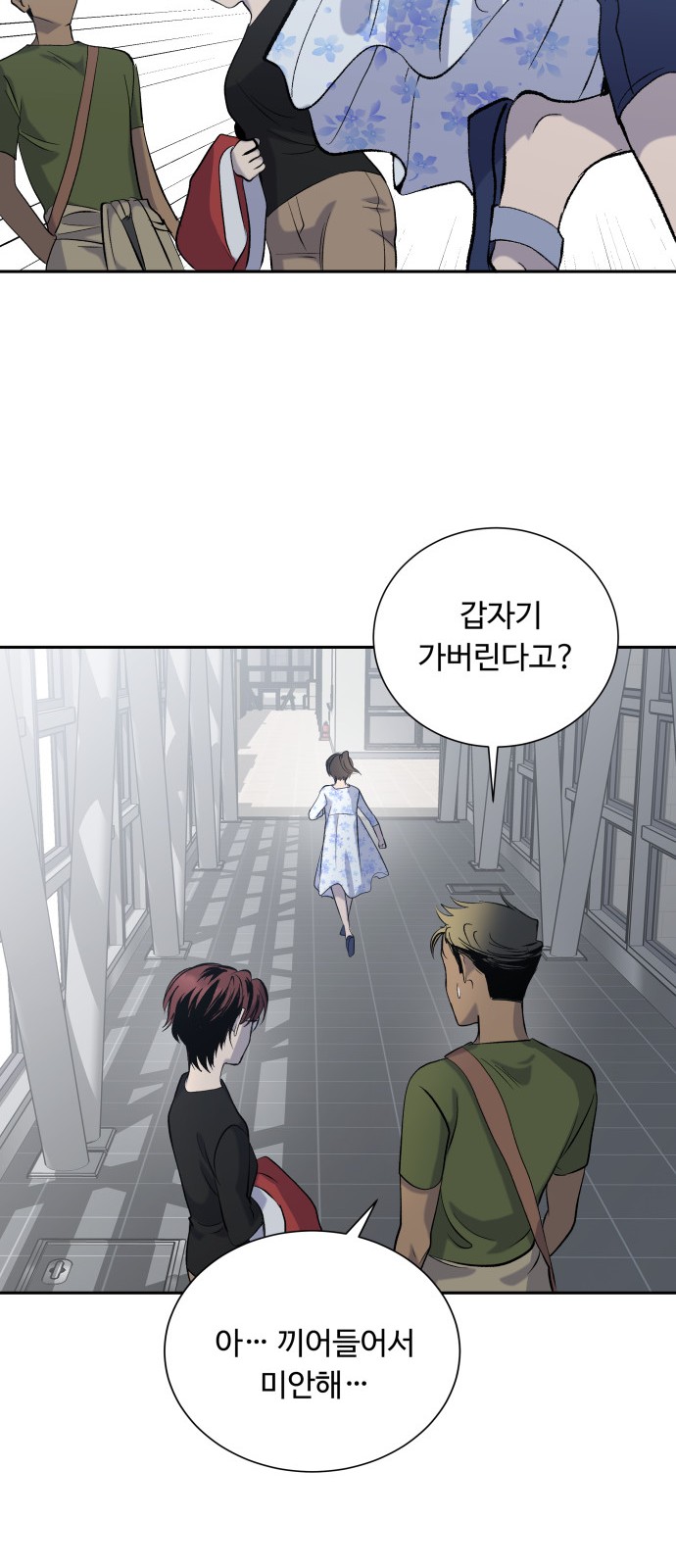 46 페이지