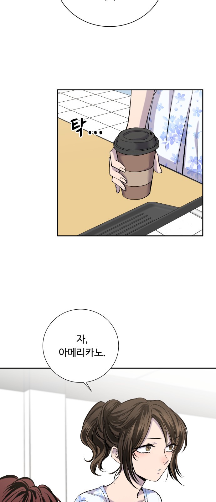 51 페이지