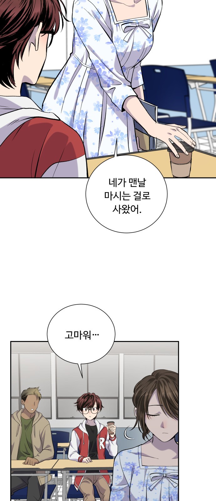 52 페이지